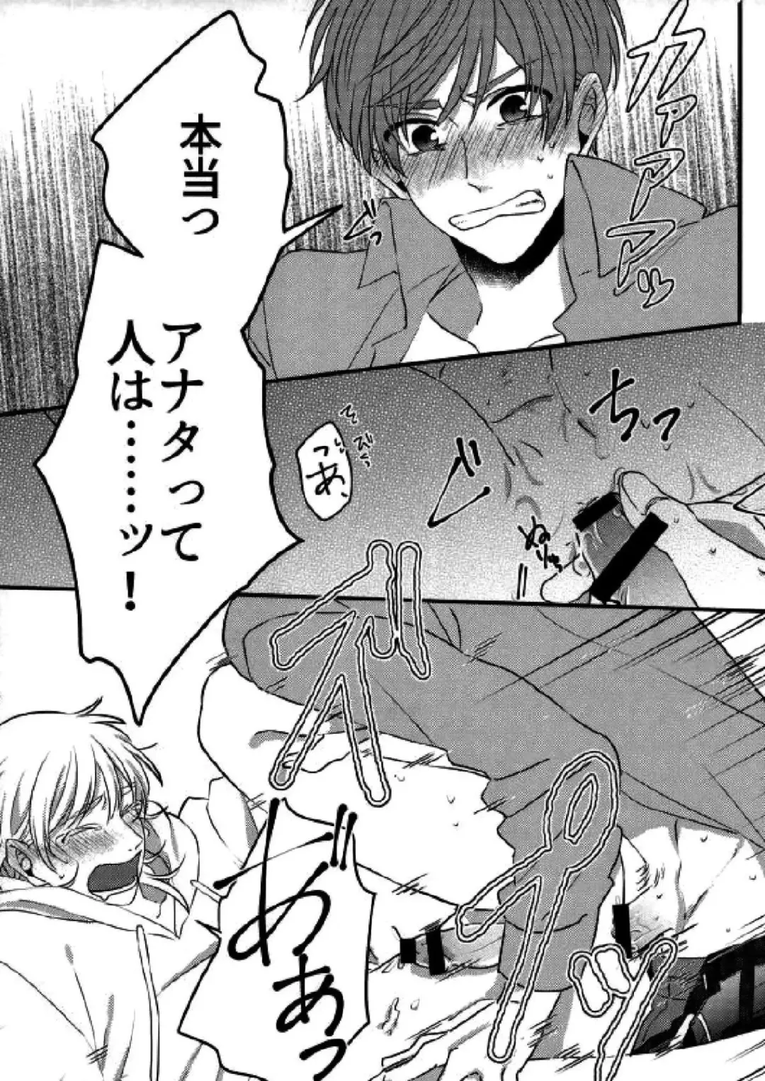 Euphoria Fhentai - Page 22