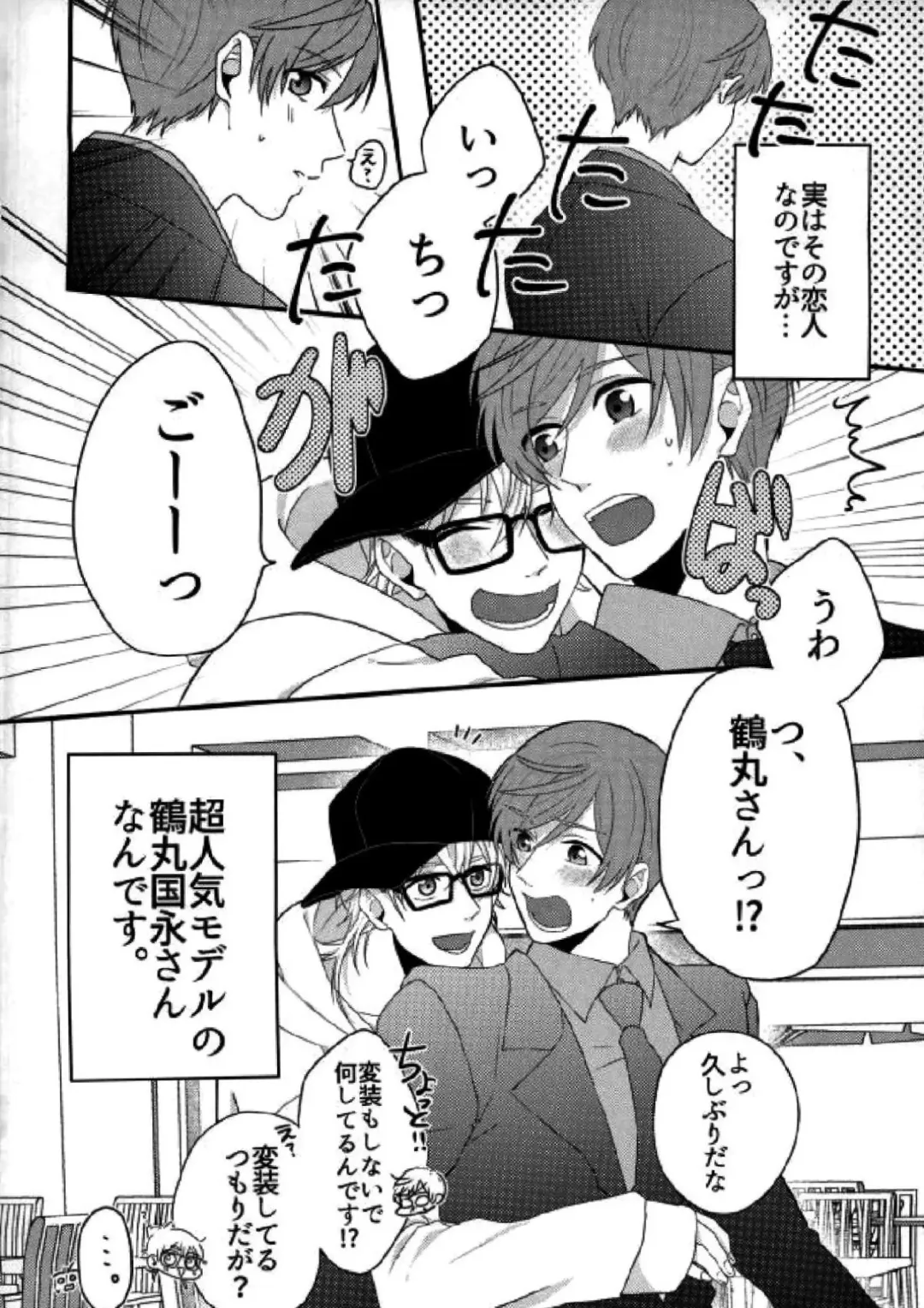 Euphoria Fhentai - Page 3