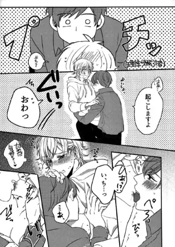 Euphoria Fhentai - Page 11