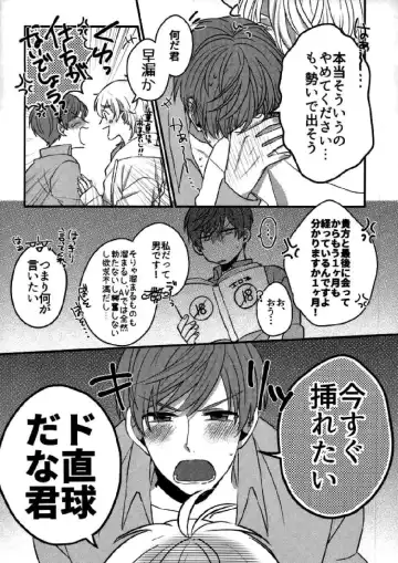 Euphoria Fhentai - Page 13