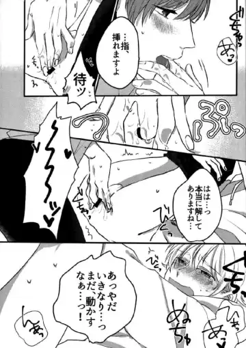 Euphoria Fhentai - Page 16