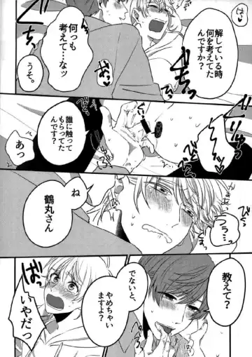 Euphoria Fhentai - Page 17