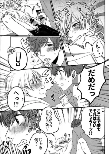 Euphoria Fhentai - Page 20