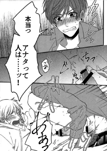 Euphoria Fhentai - Page 22