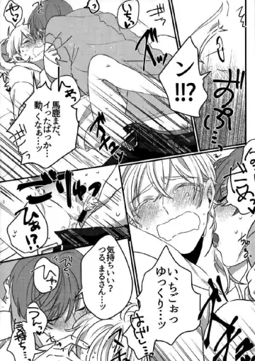 Euphoria Fhentai - Page 24