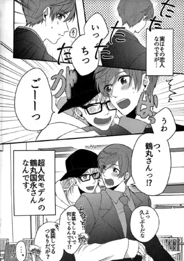 Euphoria Fhentai - Page 3