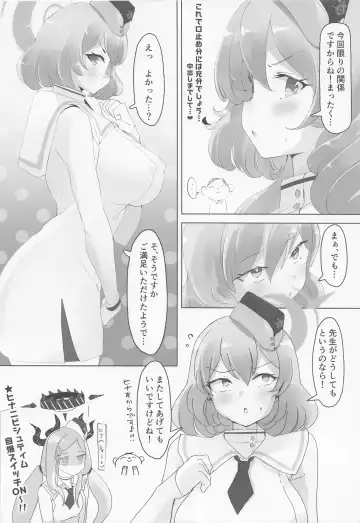 [Seigo] Zoku Tonikaku AkoPai nan desu! Fhentai - Page 19