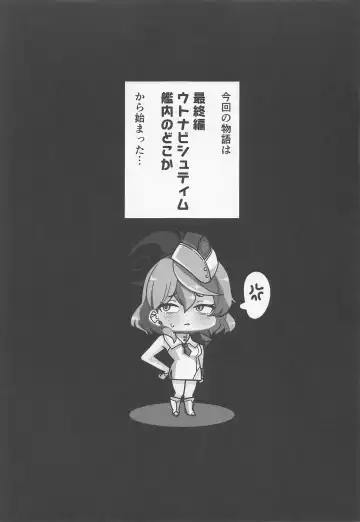 [Seigo] Zoku Tonikaku AkoPai nan desu! Fhentai - Page 4