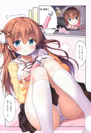 [Sasai Saji] Petit W! 24 Fhentai - Page 4