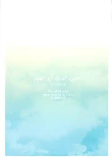 [Hitsujima Hitsuji] Kagerou no Hikari - light of heat haze Fhentai - Page 46