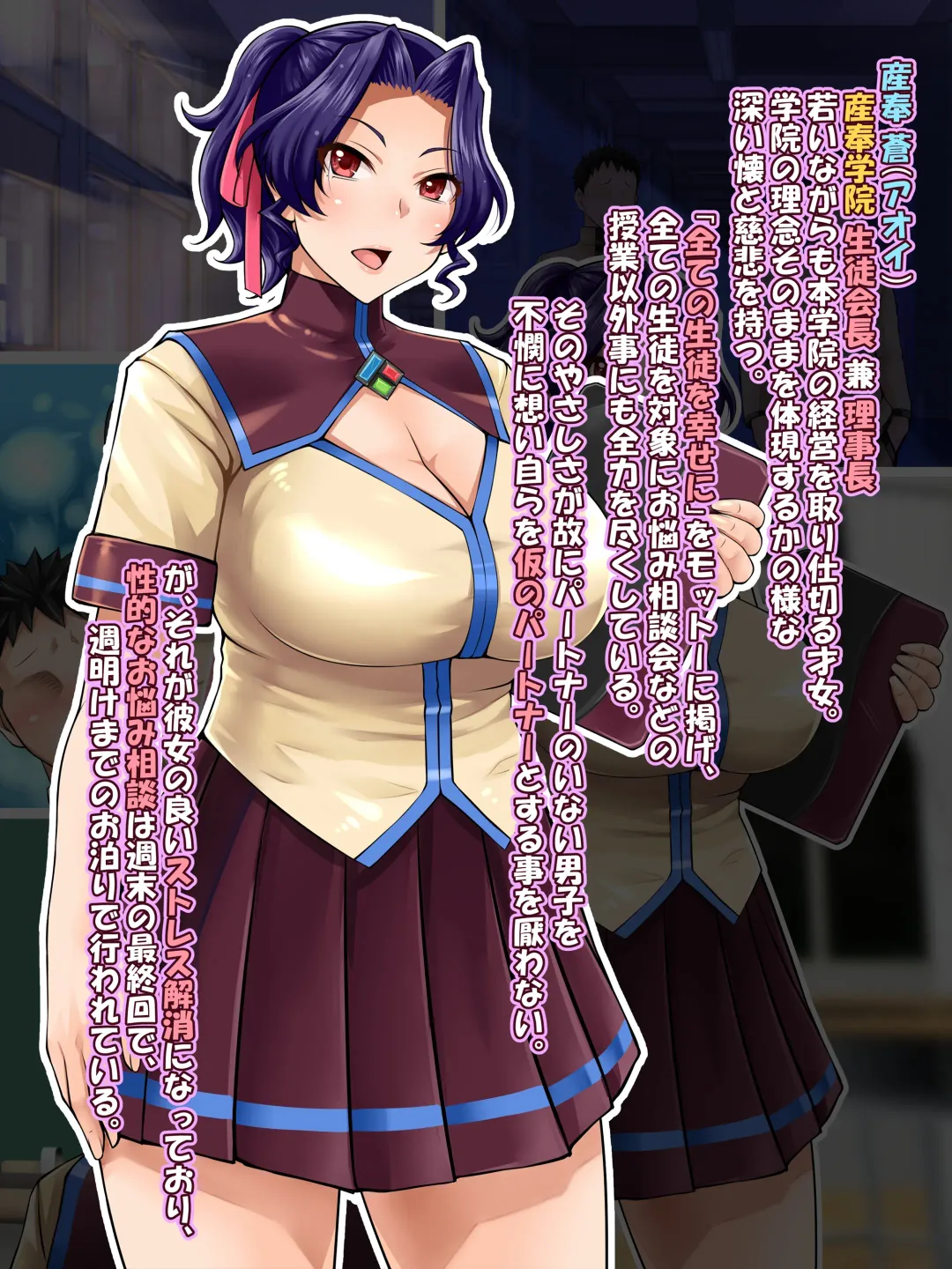 Nakadashi Suishou! Sanhou Gakuin Fhentai - Page 83