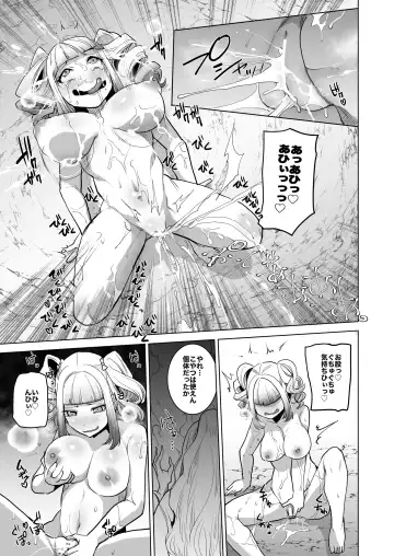 [Oi Shibako] Onna Kishi Haiboku Kemono Ochi Hon Fhentai - Page 11