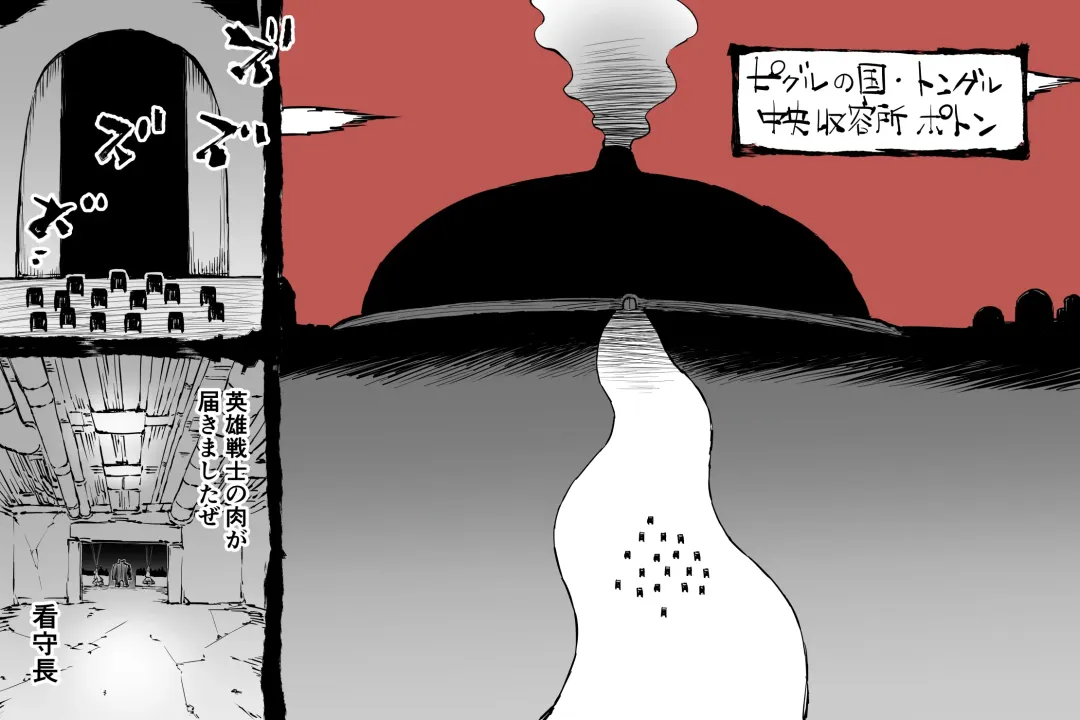 [Enueeru] Buta Ningen Piggle no Haramase Shuuyousho Fhentai - Page 12