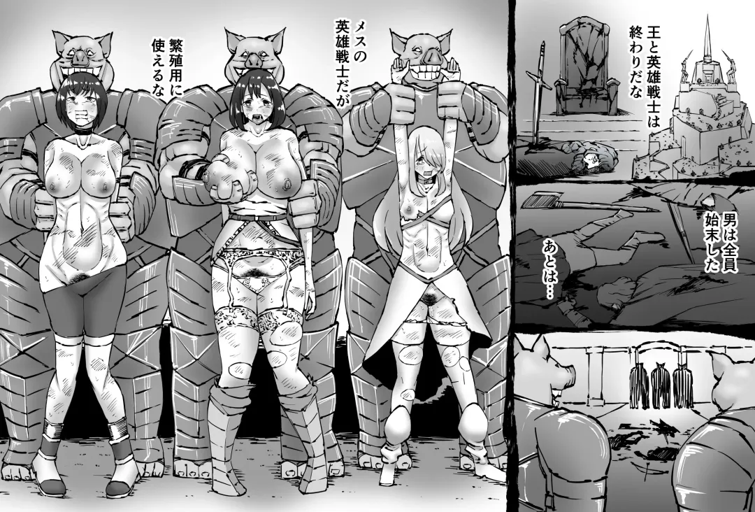 [Enueeru] Buta Ningen Piggle no Haramase Shuuyousho Fhentai - Page 3