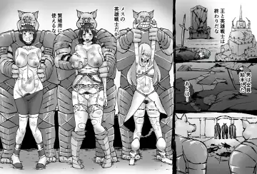 [Enueeru] Buta Ningen Piggle no Haramase Shuuyousho Fhentai - Page 3