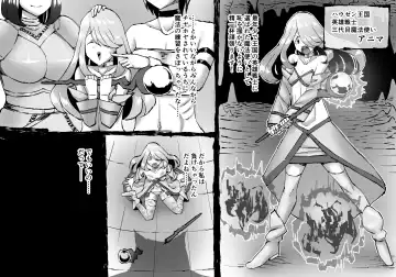 [Enueeru] Buta Ningen Piggle no Haramase Shuuyousho Fhentai - Page 40