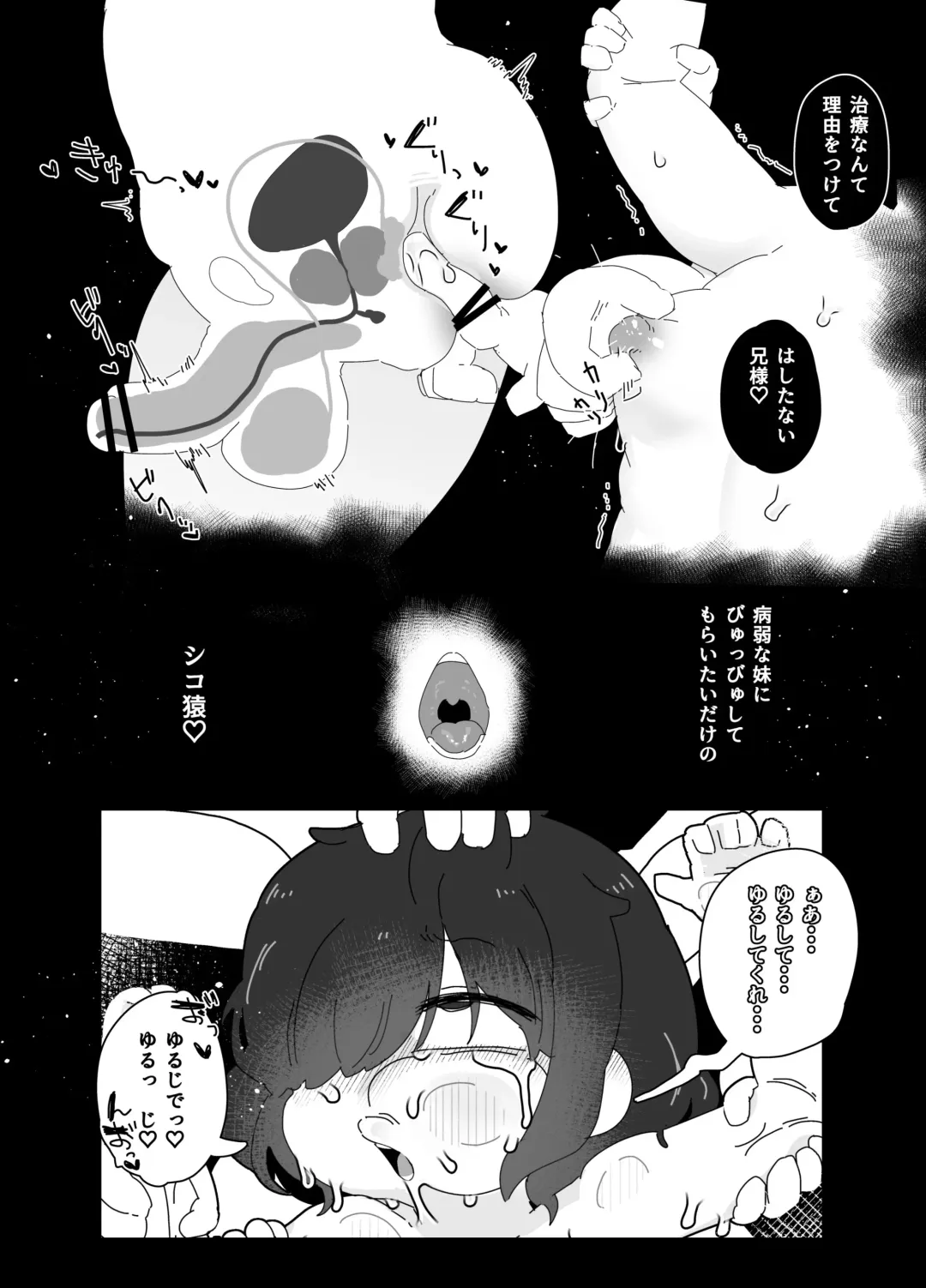 Yuuwaku Suru  Kaiga Fhentai - Page 15