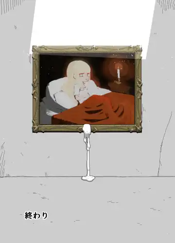 Yuuwaku Suru  Kaiga Fhentai - Page 18