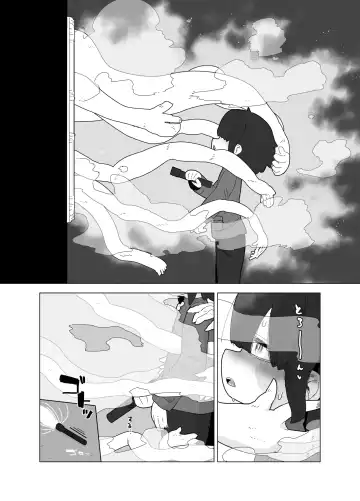 Yuuwaku Suru  Kaiga Fhentai - Page 5