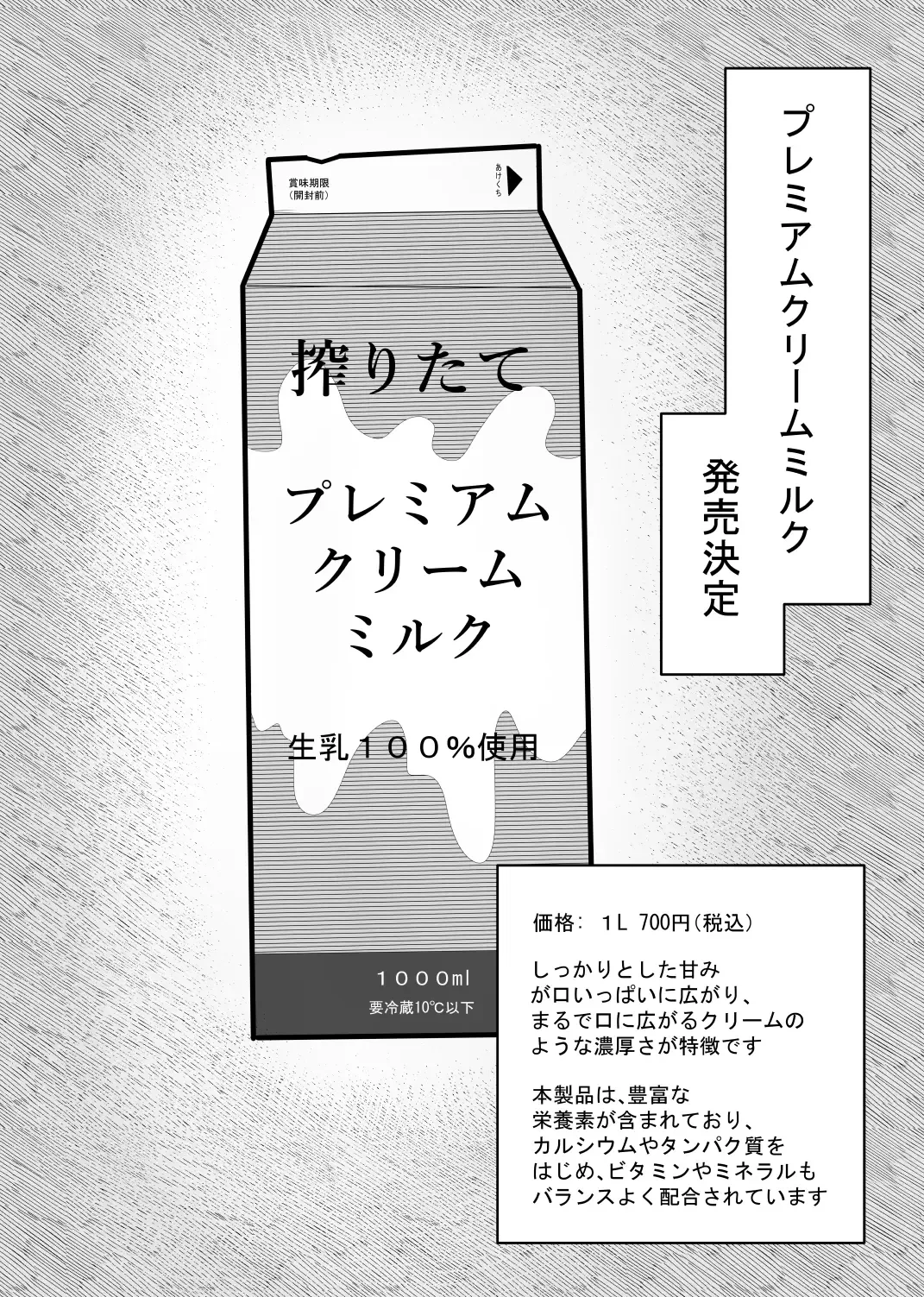 Nyuugyuu wa Cli o Shiborareru Fhentai - Page 22