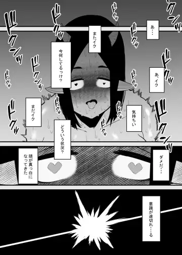 Nyuugyuu wa Cli o Shiborareru Fhentai - Page 21