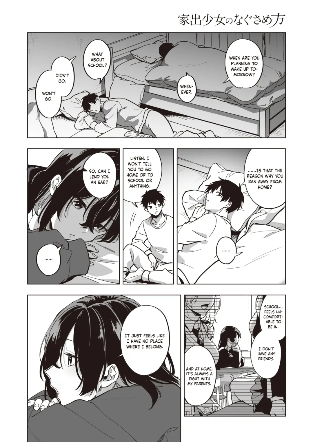 [Hashina Tamaki] Iede Shoujo no Nagusamekata - How to confort a runaway girl♥ Fhentai - Page 14