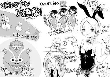 Youma no Tsubo ~Futago Mekkyakushi to Yami Shounin~ Fhentai - Page 30