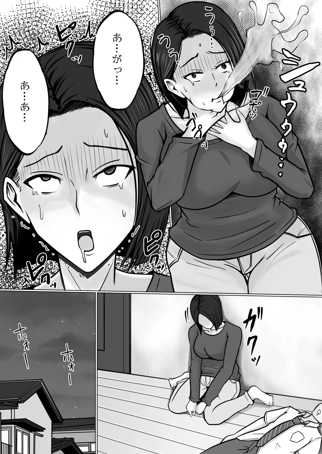 [Takino Mishin] Ore no koto ga Kiraina Tomodachi no Haha ni Hyoui Fhentai - Page 15