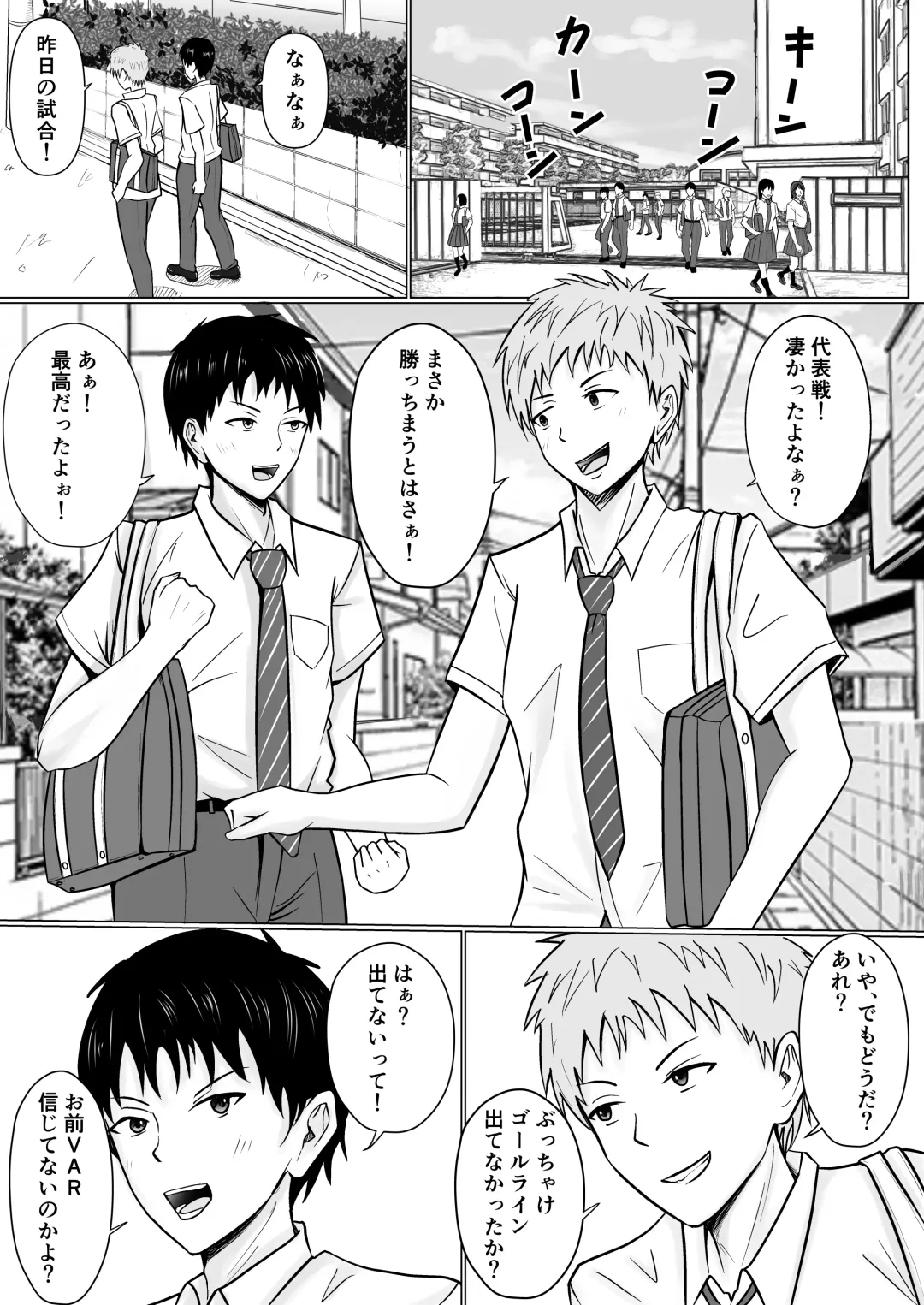 [Takino Mishin] Ore no koto ga Kiraina Tomodachi no Haha ni Hyoui Fhentai - Page 3