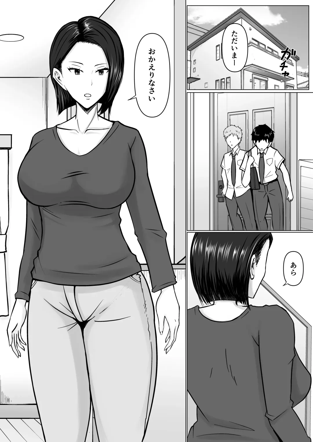 [Takino Mishin] Ore no koto ga Kiraina Tomodachi no Haha ni Hyoui Fhentai - Page 6