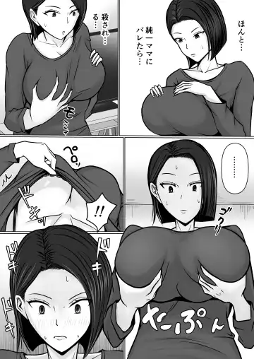 [Takino Mishin] Ore no koto ga Kiraina Tomodachi no Haha ni Hyoui Fhentai - Page 21