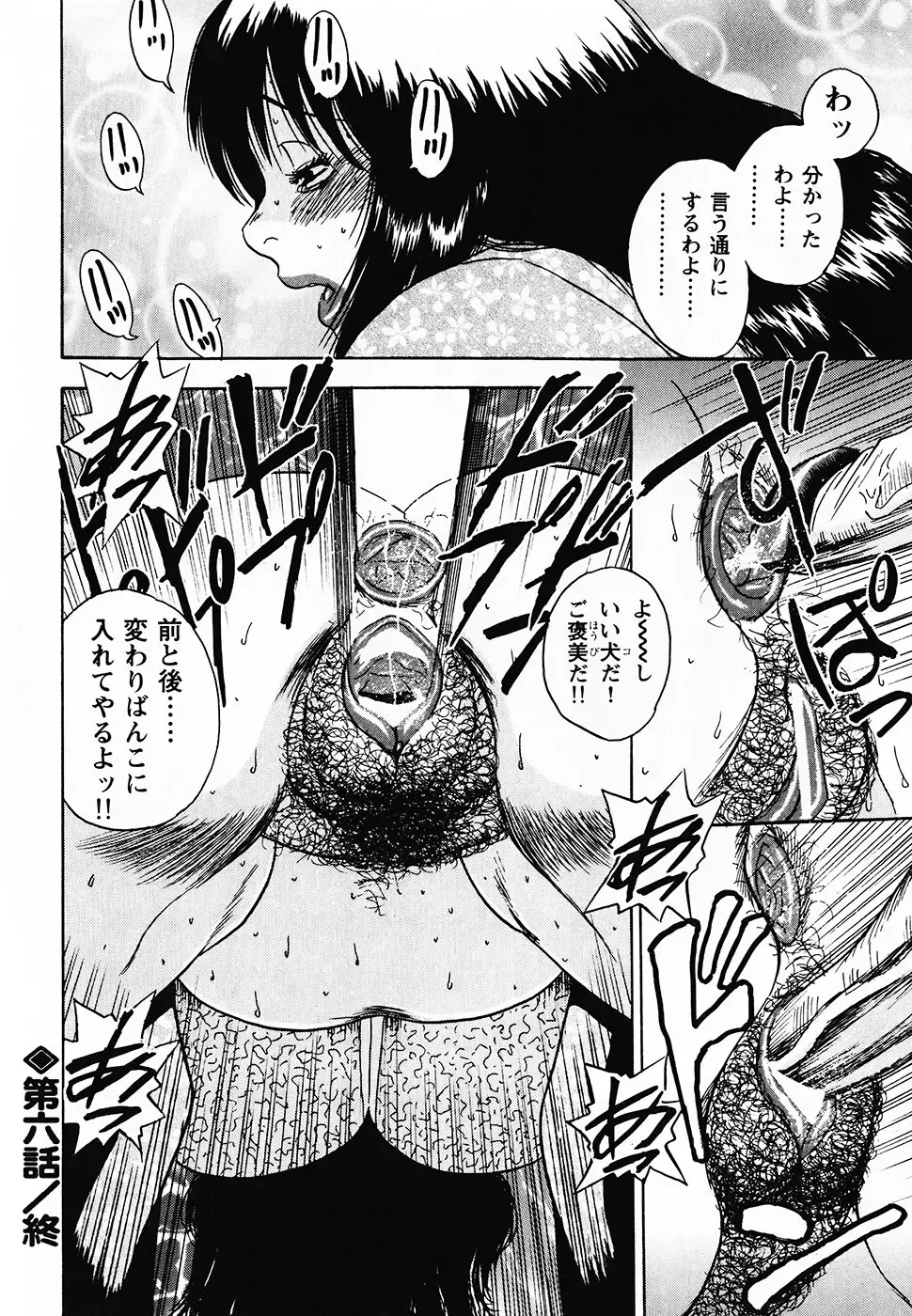 [Shiroi Gunpan] Gunpan SPECIAL Shiiku Kyonyuu Boshi Soukan Shuu Fhentai - Page 155