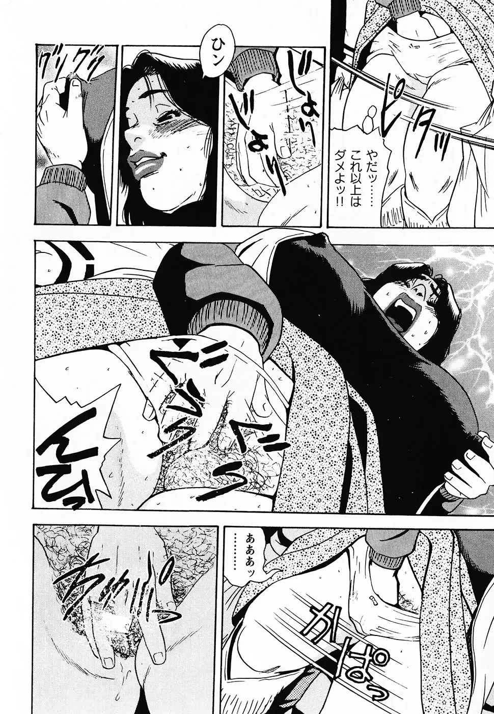 [Shiroi Gunpan] Gunpan SPECIAL Shiiku Kyonyuu Boshi Soukan Shuu Fhentai - Page 209