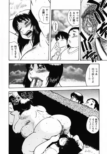 [Shiroi Gunpan] Gunpan SPECIAL Shiiku Kyonyuu Boshi Soukan Shuu Fhentai - Page 103