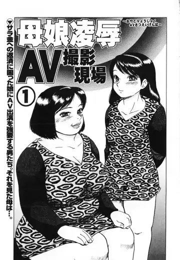 [Shiroi Gunpan] Gunpan SPECIAL Shiiku Kyonyuu Boshi Soukan Shuu Fhentai - Page 12