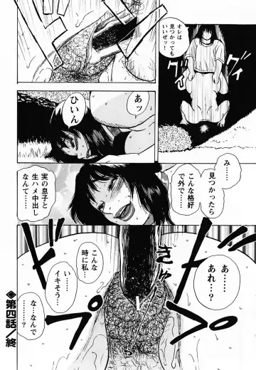 [Shiroi Gunpan] Gunpan SPECIAL Shiiku Kyonyuu Boshi Soukan Shuu Fhentai - Page 123