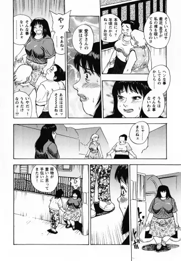 [Shiroi Gunpan] Gunpan SPECIAL Shiiku Kyonyuu Boshi Soukan Shuu Fhentai - Page 125