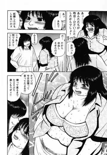 [Shiroi Gunpan] Gunpan SPECIAL Shiiku Kyonyuu Boshi Soukan Shuu Fhentai - Page 153