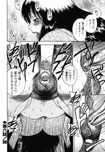 [Shiroi Gunpan] Gunpan SPECIAL Shiiku Kyonyuu Boshi Soukan Shuu Fhentai - Page 155