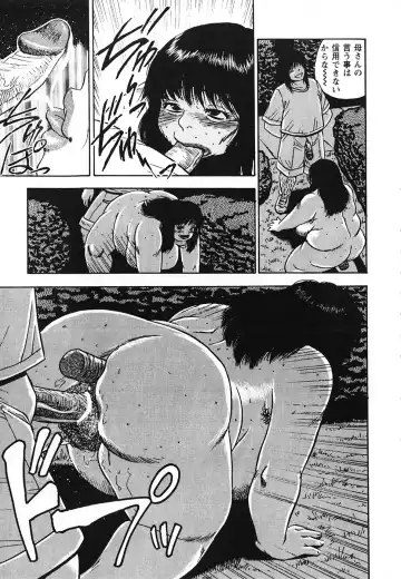 [Shiroi Gunpan] Gunpan SPECIAL Shiiku Kyonyuu Boshi Soukan Shuu Fhentai - Page 164