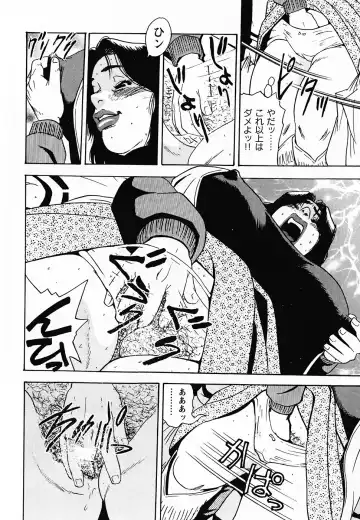 [Shiroi Gunpan] Gunpan SPECIAL Shiiku Kyonyuu Boshi Soukan Shuu Fhentai - Page 209