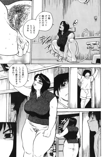 [Shiroi Gunpan] Gunpan SPECIAL Shiiku Kyonyuu Boshi Soukan Shuu Fhentai - Page 62