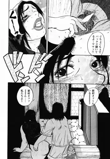 [Shiroi Gunpan] Gunpan SPECIAL Shiiku Kyonyuu Boshi Soukan Shuu Fhentai - Page 71