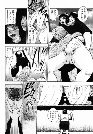 [Shiroi Gunpan] Gunpan SPECIAL Shiiku Kyonyuu Boshi Soukan Shuu Fhentai - Page 95