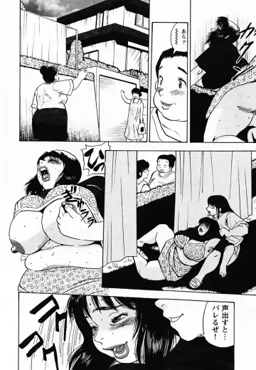 [Shiroi Gunpan] Gunpan SPECIAL Shiiku Kyonyuu Boshi Soukan Shuu Fhentai - Page 99