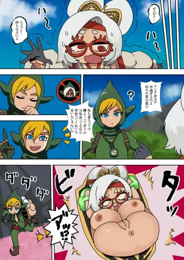 [Shishikura Kurari] Purah no Teisatsu Fhentai - Page 13