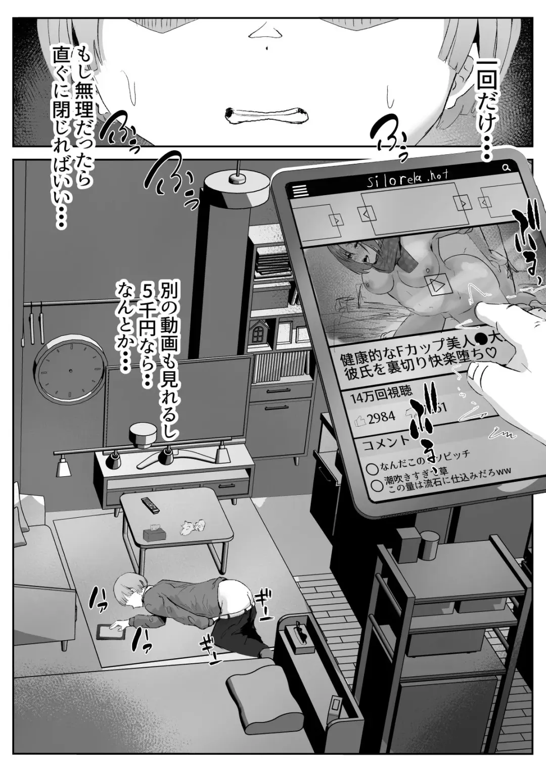 Couple-san Daiboshuu!! Ikemen Danyuu no Tech Gaman Senshuken Fhentai - Page 59