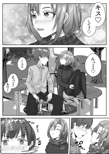 Couple-san Daiboshuu!! Ikemen Danyuu no Tech Gaman Senshuken Fhentai - Page 4