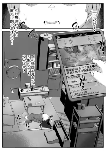 Couple-san Daiboshuu!! Ikemen Danyuu no Tech Gaman Senshuken Fhentai - Page 59