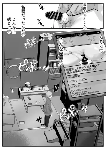 Couple-san Daiboshuu!! Ikemen Danyuu no Tech Gaman Senshuken Fhentai - Page 61